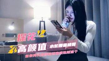 探花系列-水蛇腰蜜桃臀苗条美乳高颜值裸体横陈随意干