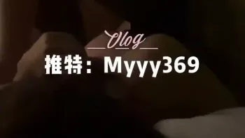 Myyy369  电报男人帮@Nanrenbang699 1